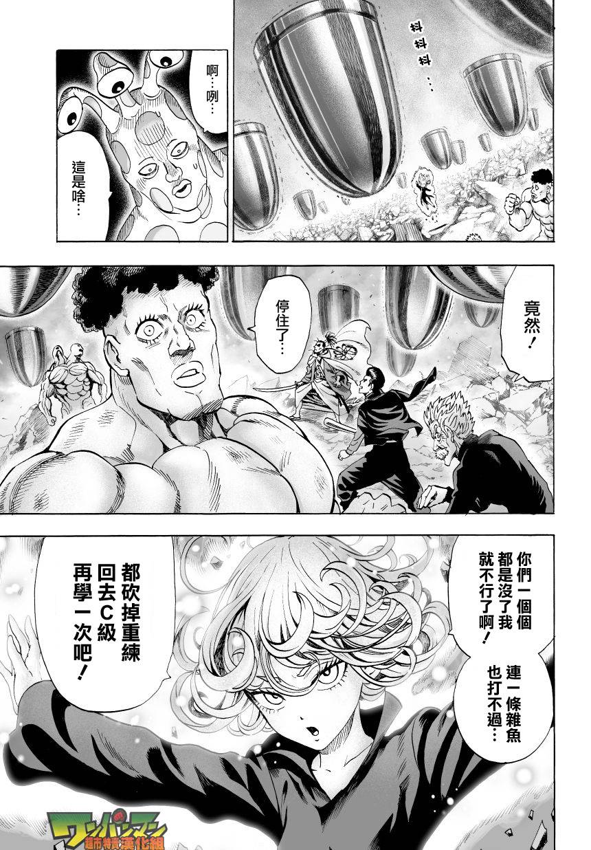 第44話                     （19P） 第1页