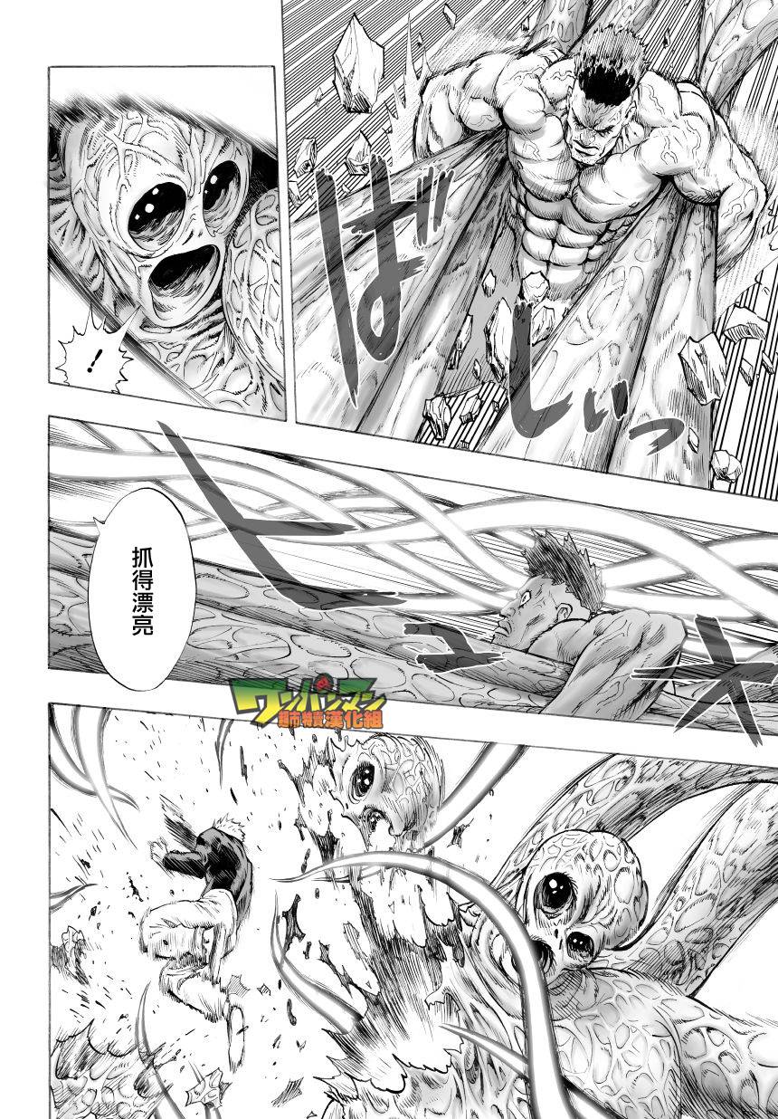 第44話                     （19P） 第5页