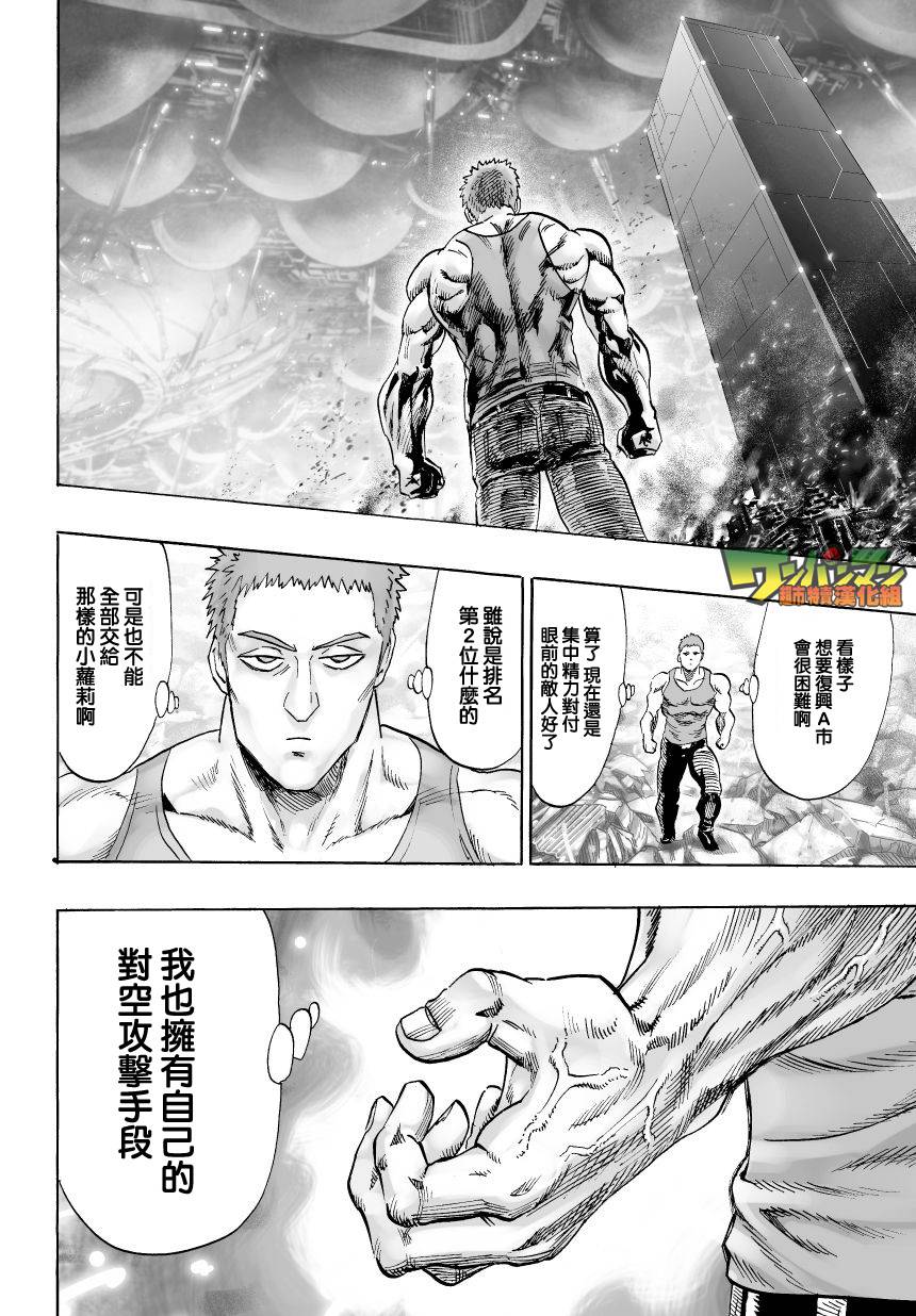 第44話                     （19P） 第9页