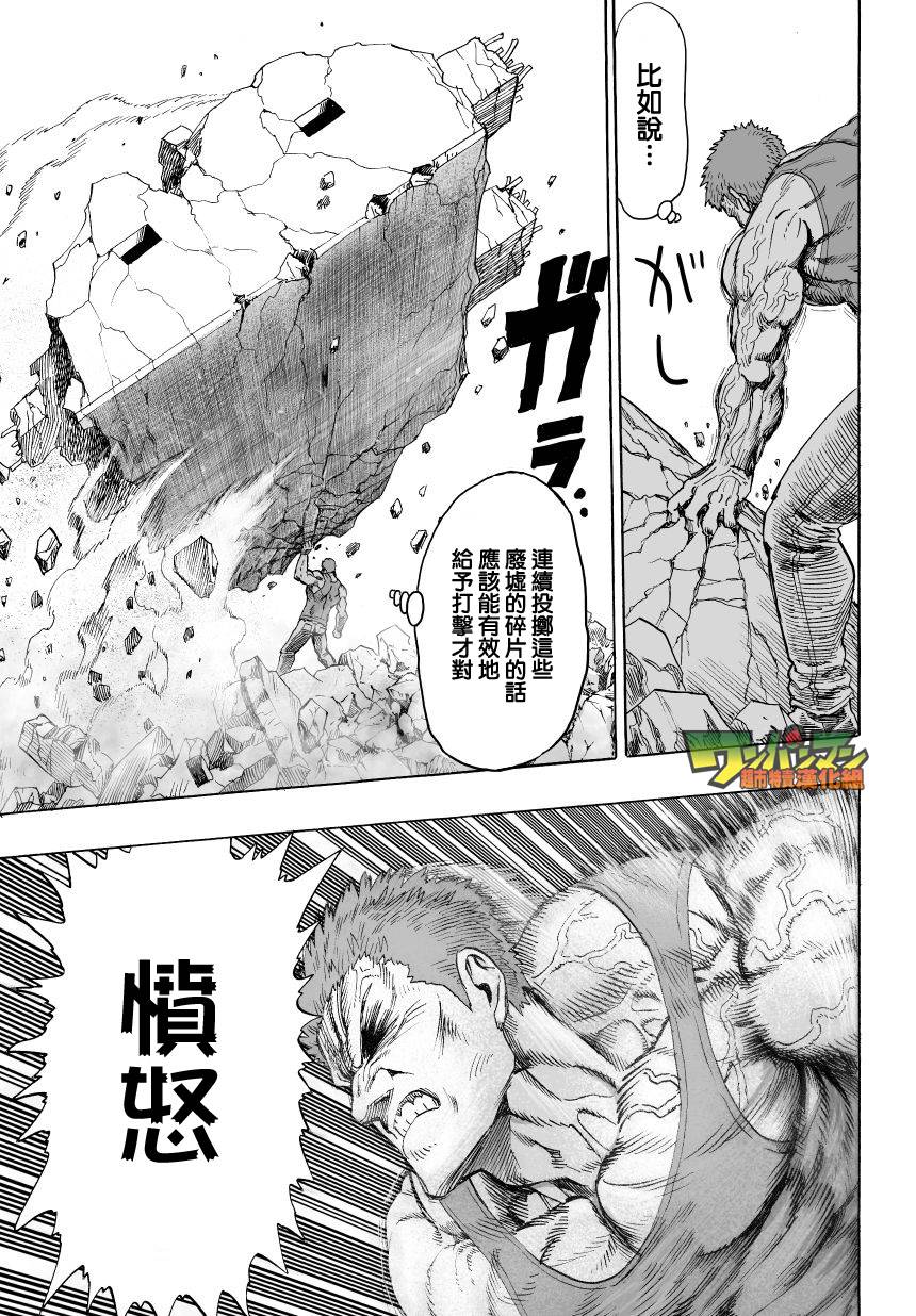第44話                     （19P） 第10页