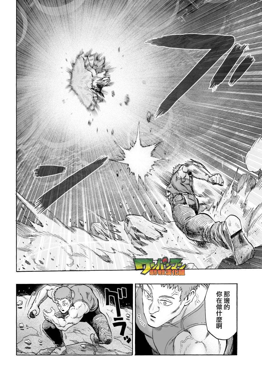 第44話                     （19P） 第11页