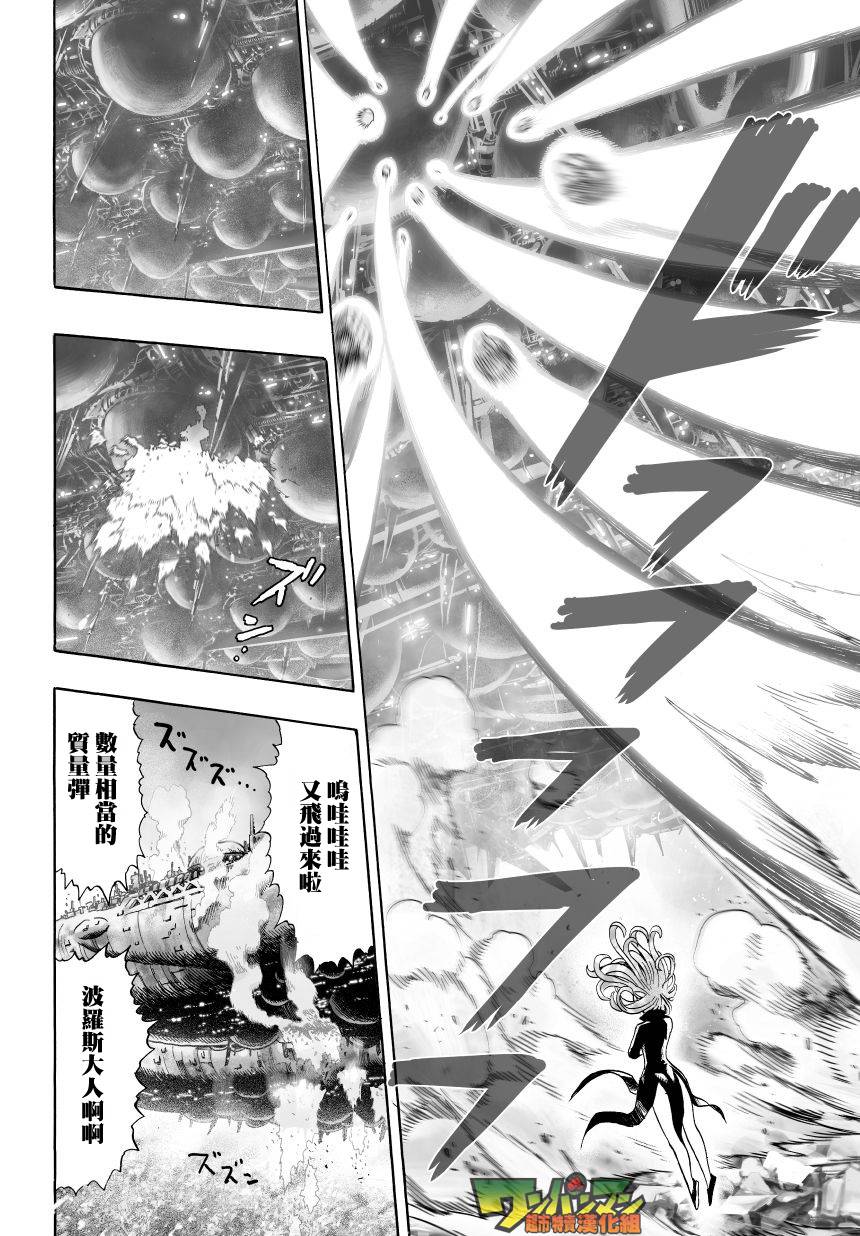 第44話                     （19P） 第13页