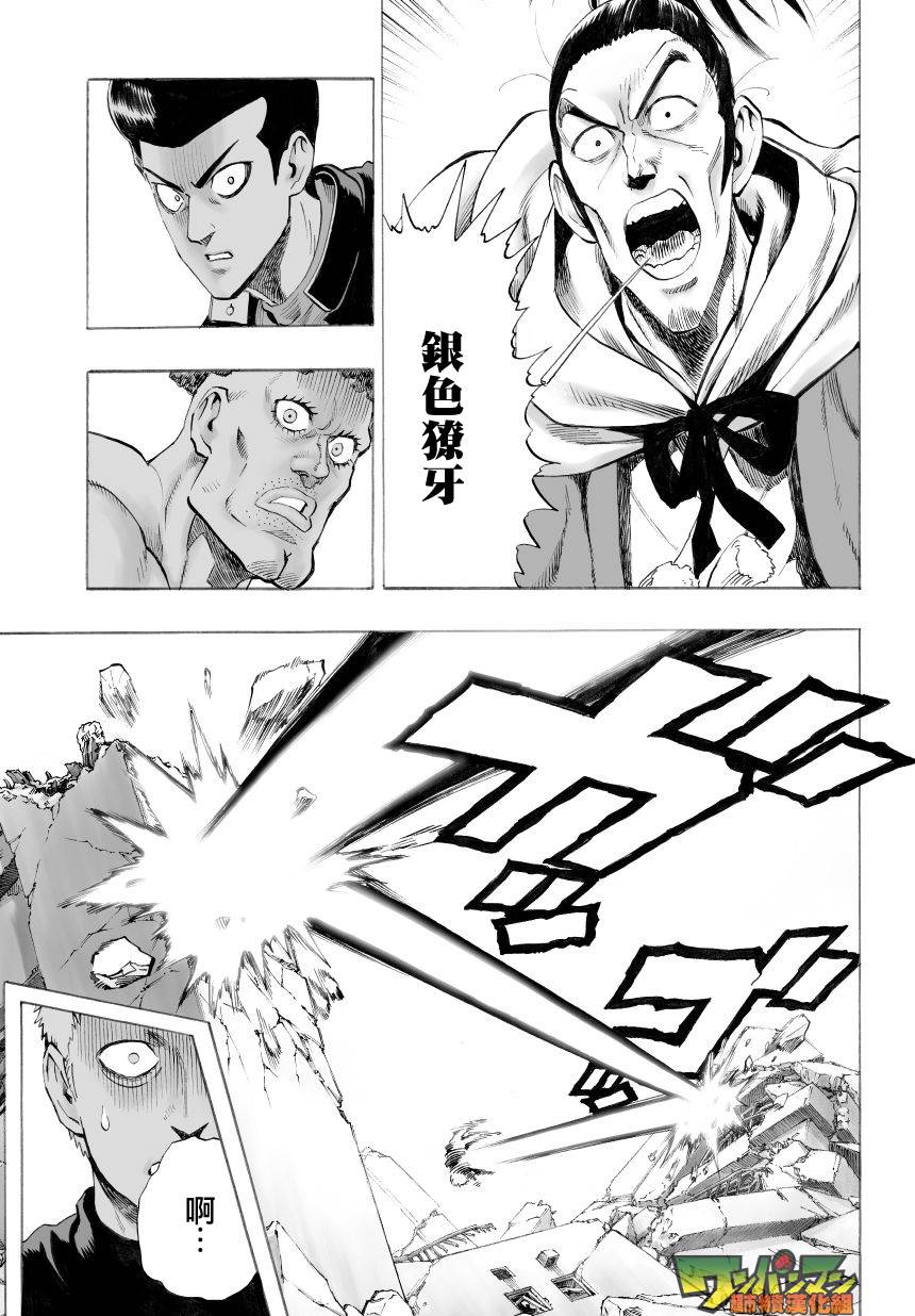 第44話                     （19P） 第18页