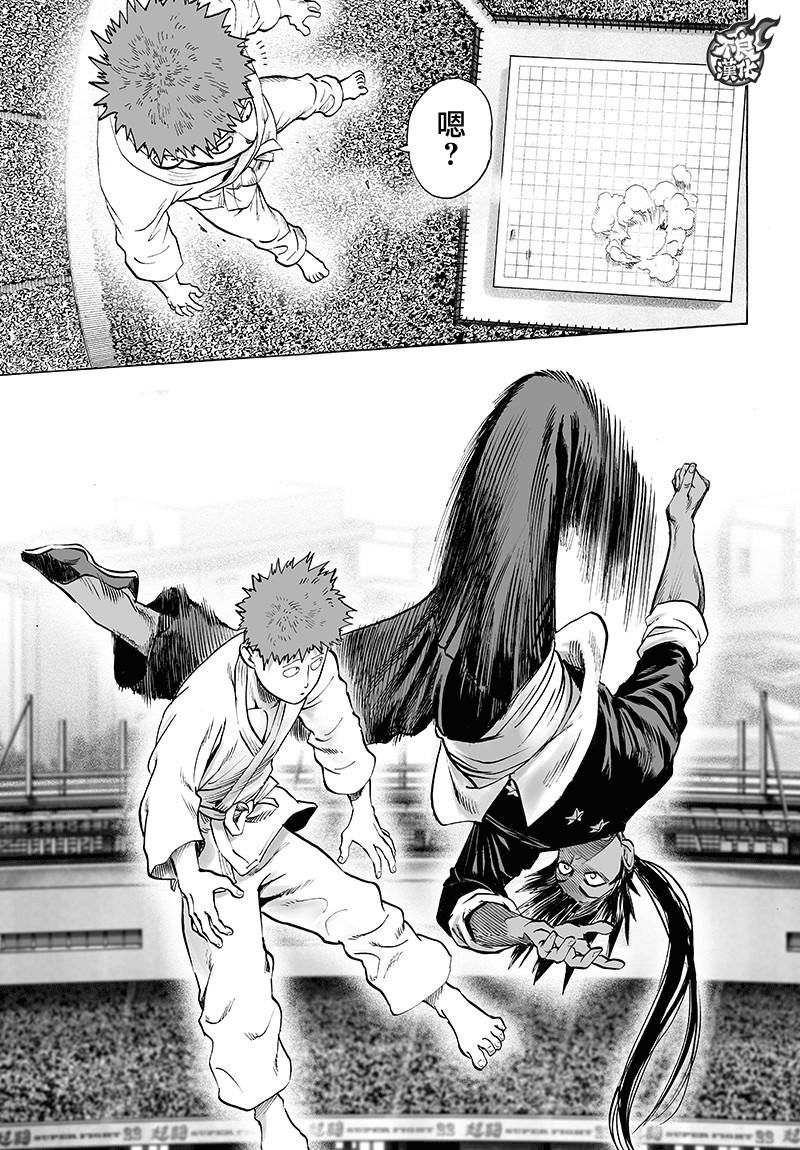 第108話                     （32P） 第6页
