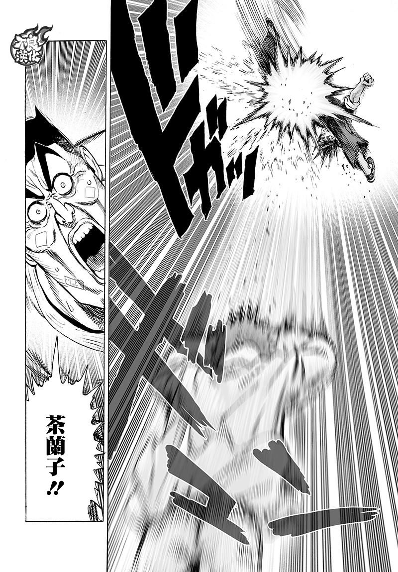 第108話                     （32P） 第7页