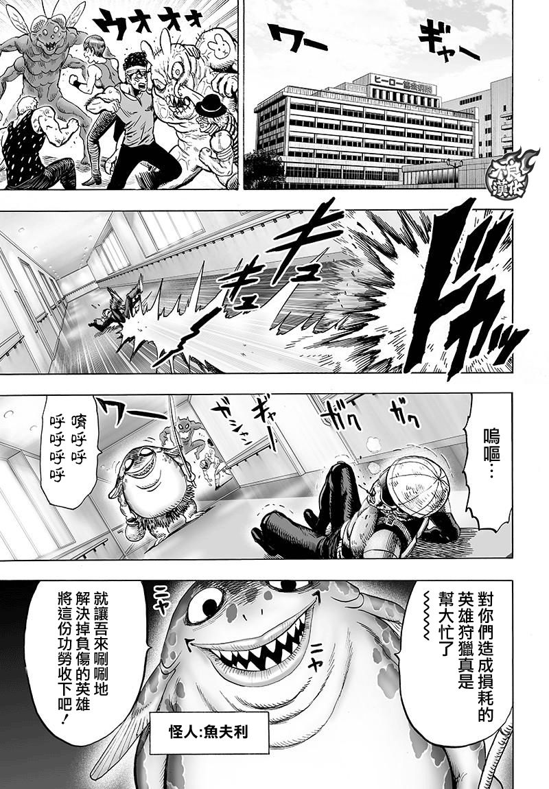 第108話                     （32P） 第22页