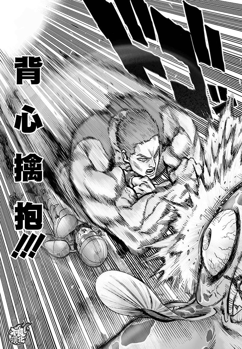 第108話                     （32P） 第24页