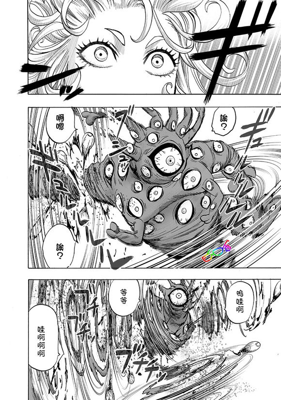 第149話 二人小組                    （18P） 第9页
