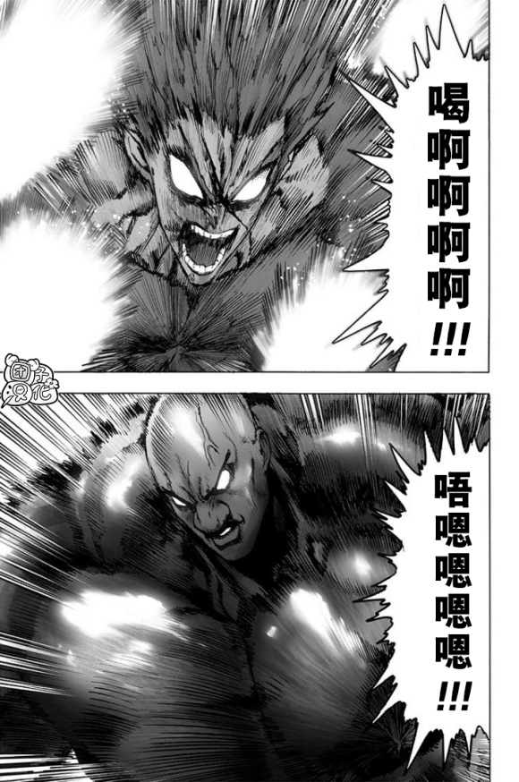 第169話                     （37P） 第1页