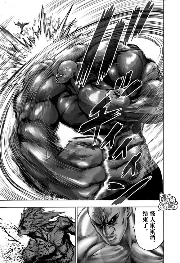 第169話                     （37P） 第6页