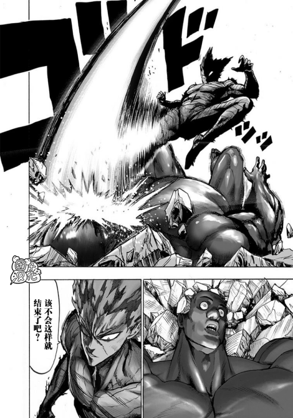 第169話                     （37P） 第13页