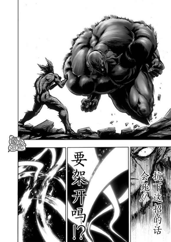 第169話                     （37P） 第17页