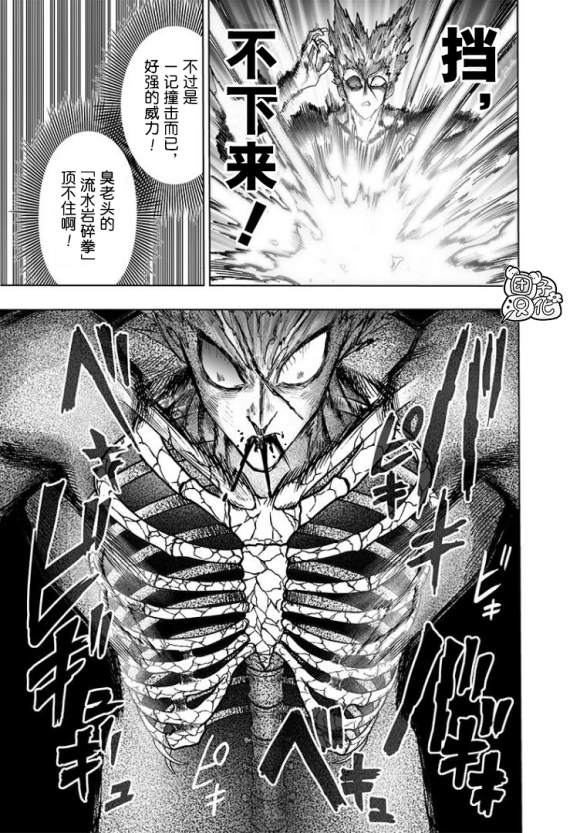 第169話                     （37P） 第18页