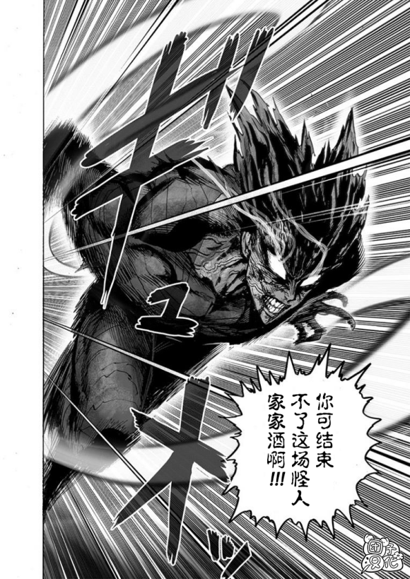 第169話                     （37P） 第24页