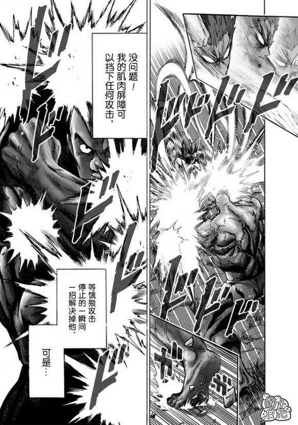第169話                     （37P） 第27页