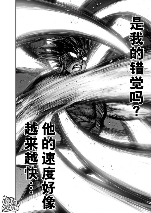 第169話                     （37P） 第28页