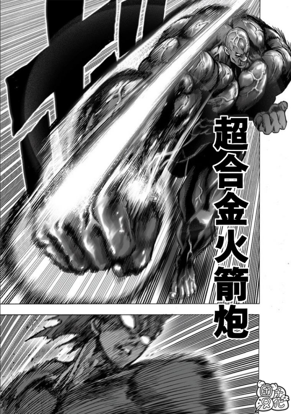 第169話                     （37P） 第33页