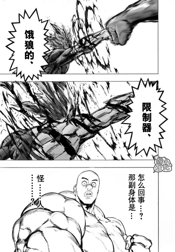 第169話                     （37P） 第35页