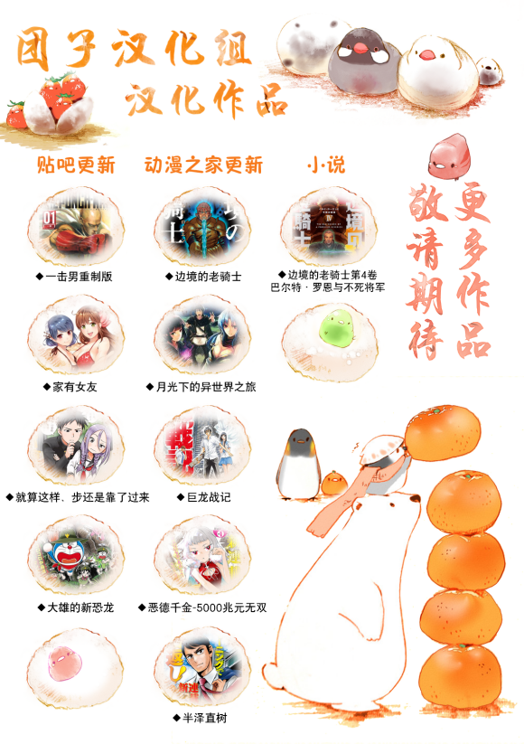 第169話                     （37P） 第37页