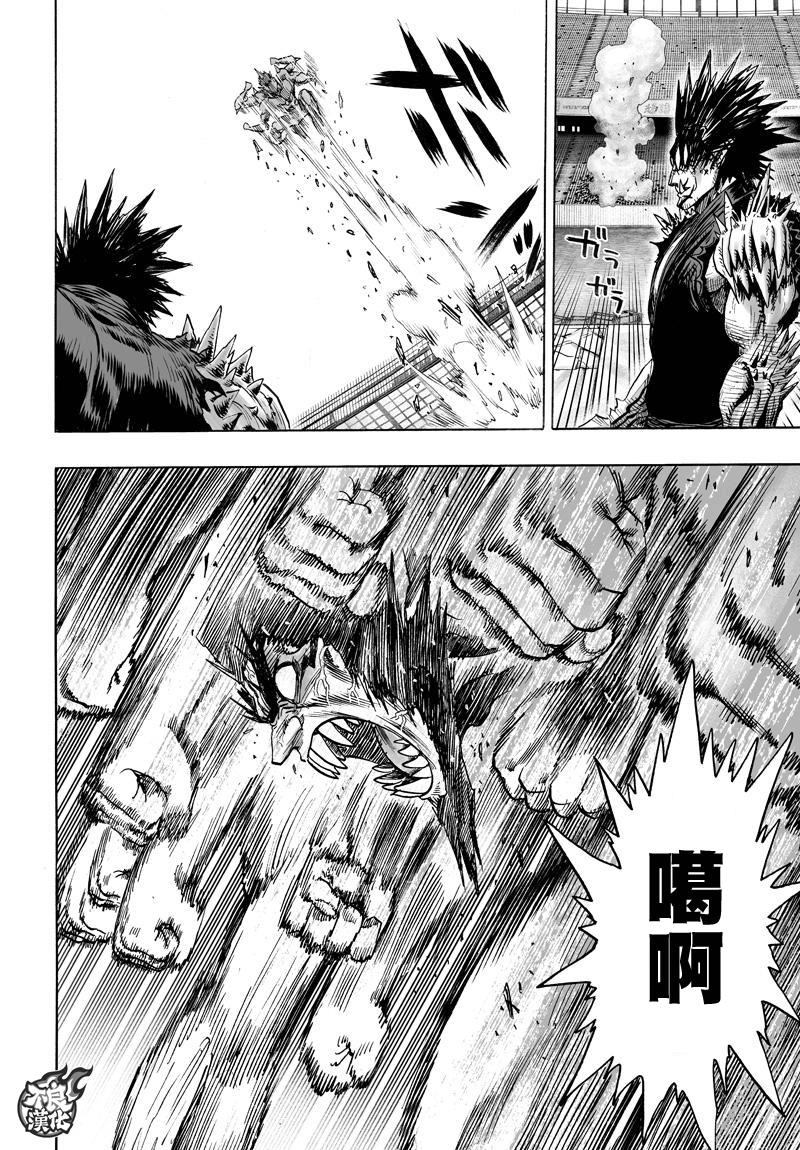 第114話 絕望的終焉                    （19P） 第14页