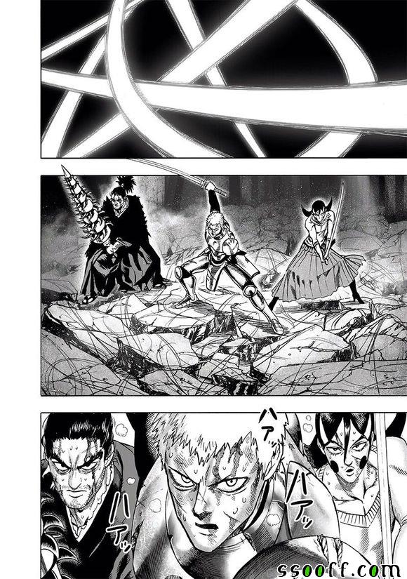 第152話 原子武士                    （25P） 第2页