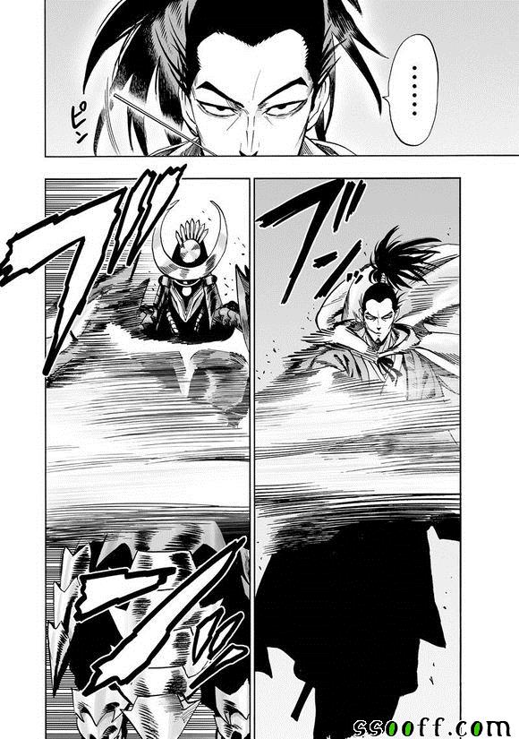 第152話 原子武士                    （25P） 第10页