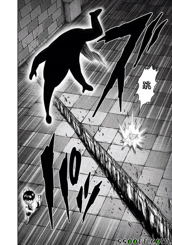 第152話 原子武士                    （25P） 第24页