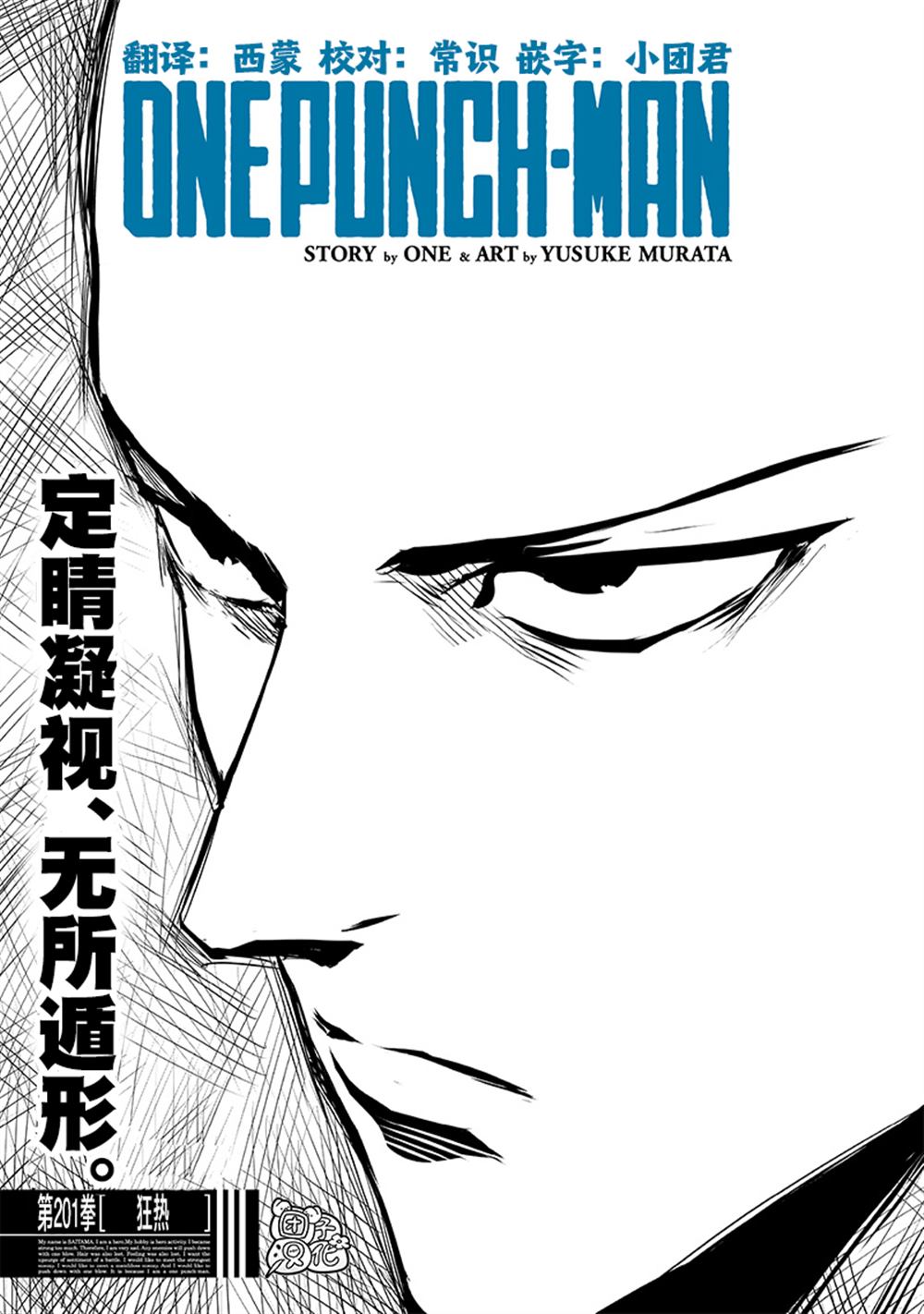 重置版248話 （23P） 第1页