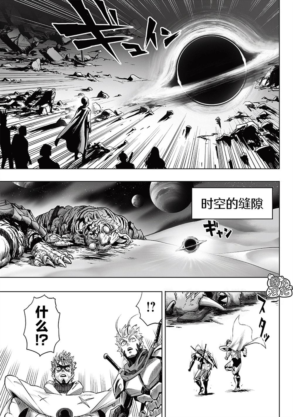 重置版248話 （23P） 第18页