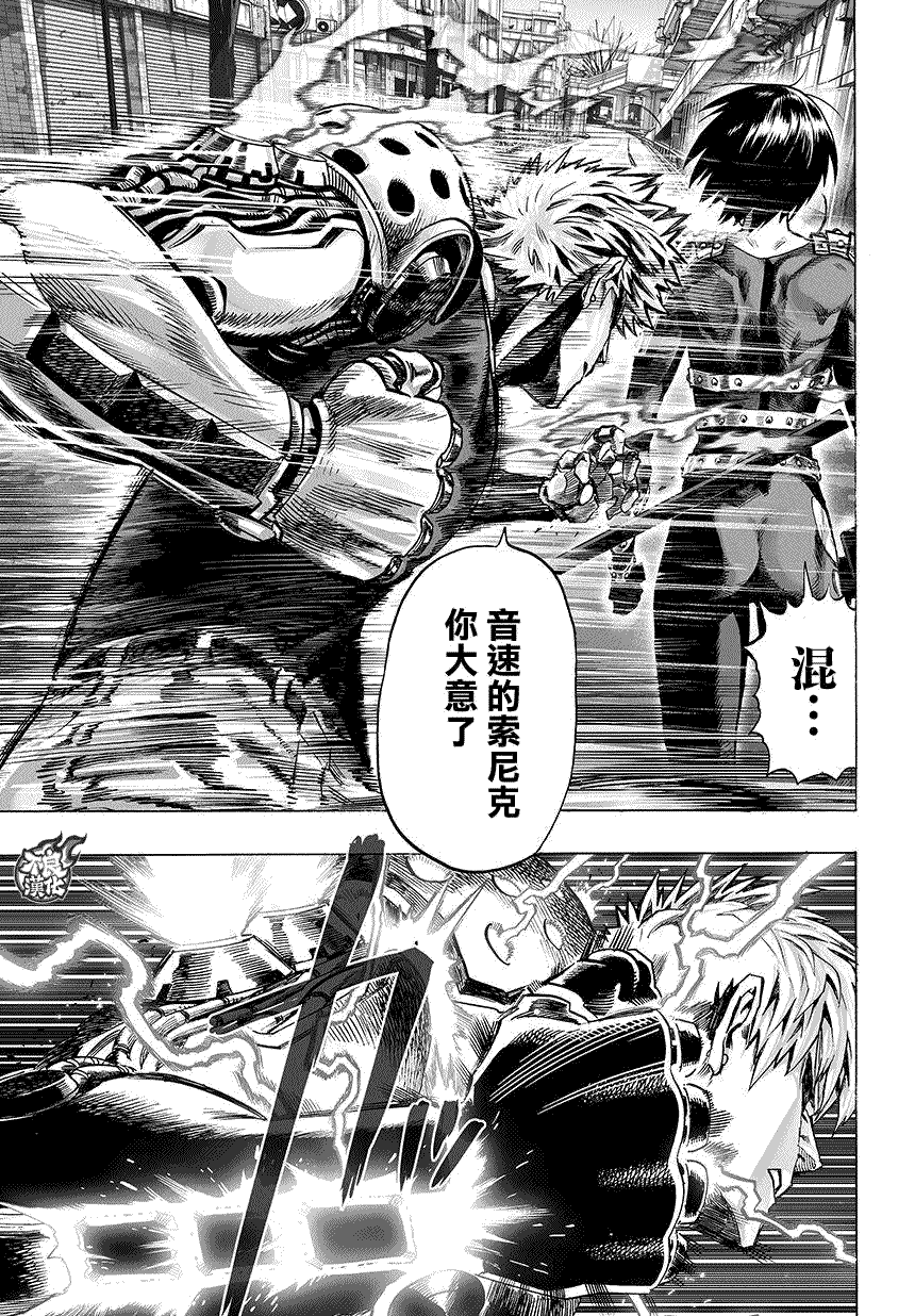 第62話                     （12P） 第1页