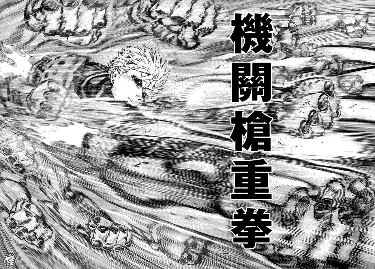第62話                     （12P） 第2页