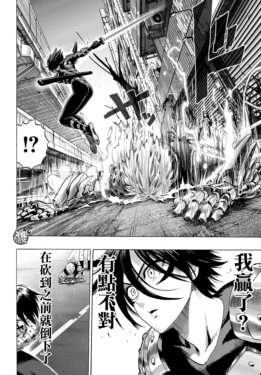 第62話                     （12P） 第8页