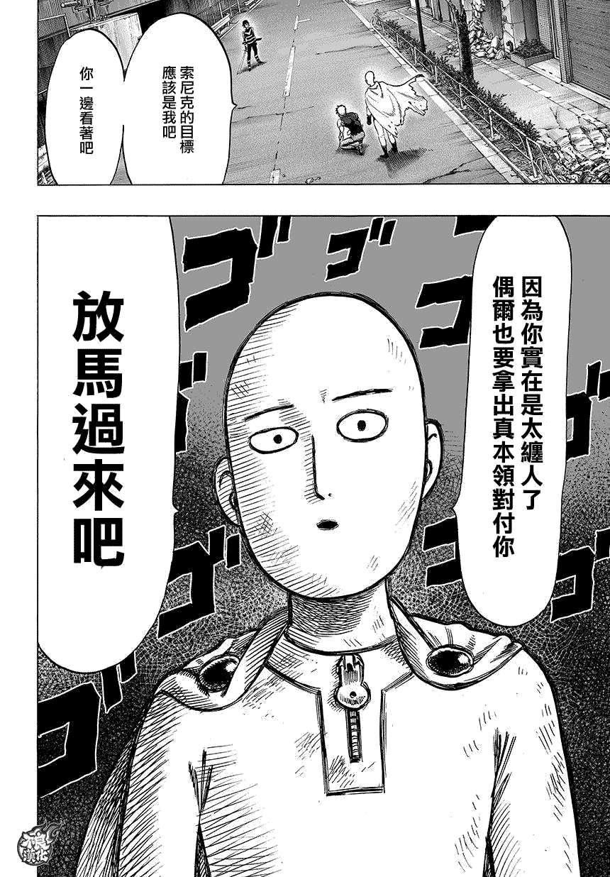 第62話                     （12P） 第10页
