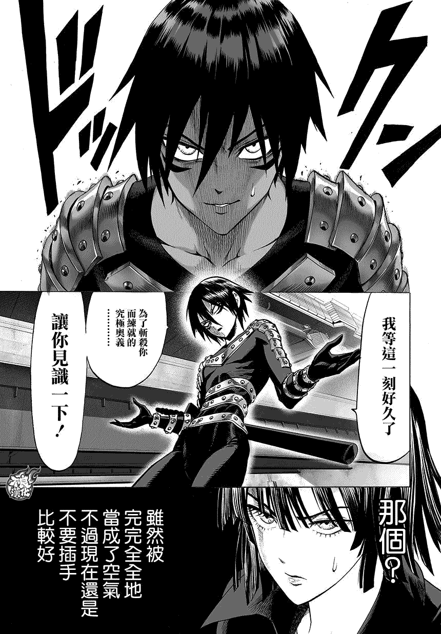 第62話                     （12P） 第11页