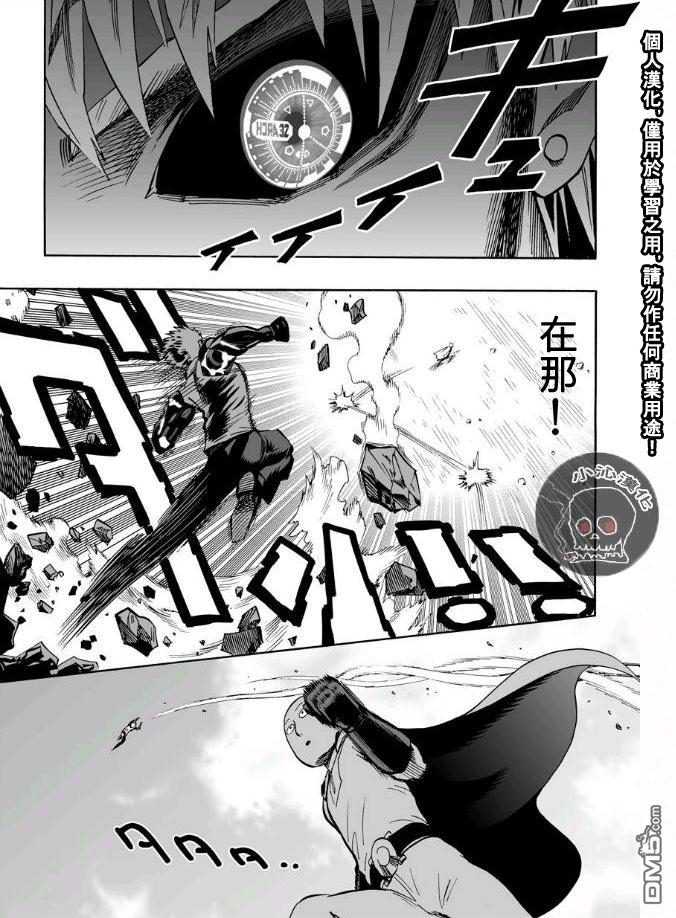 第17.5話 切磋2                    （13P） 第1页