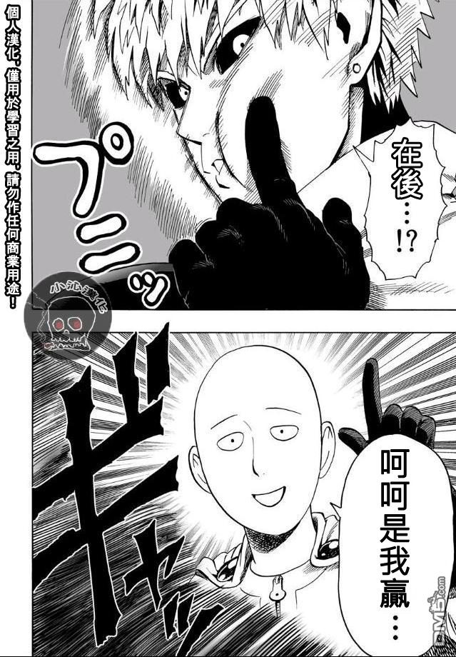 第17.5話 切磋2                    （13P） 第4页