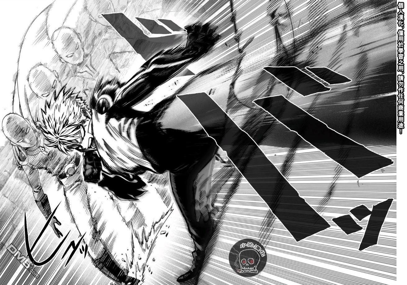 第17.5話 切磋2                    （13P） 第8页