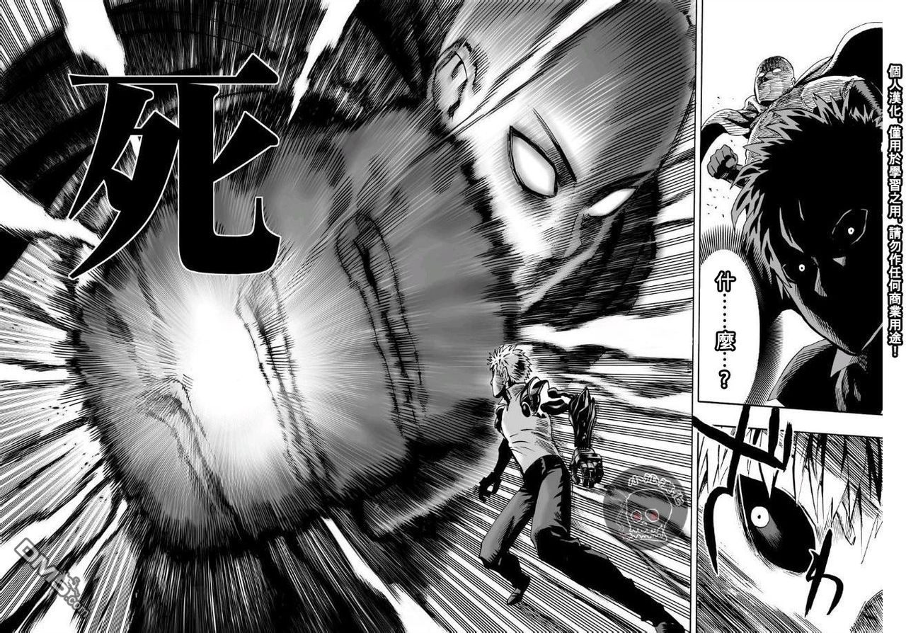 第17.5話 切磋2                    （13P） 第9页