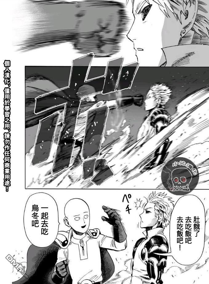 第17.5話 切磋2                    （13P） 第10页