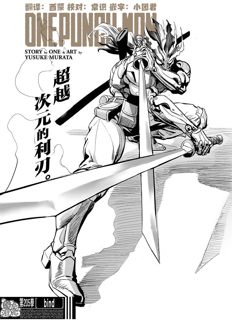 第252話                     （17P） 第1页