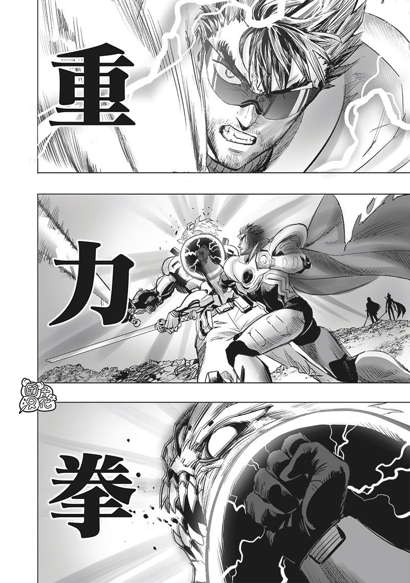 第252話                     （17P） 第2页