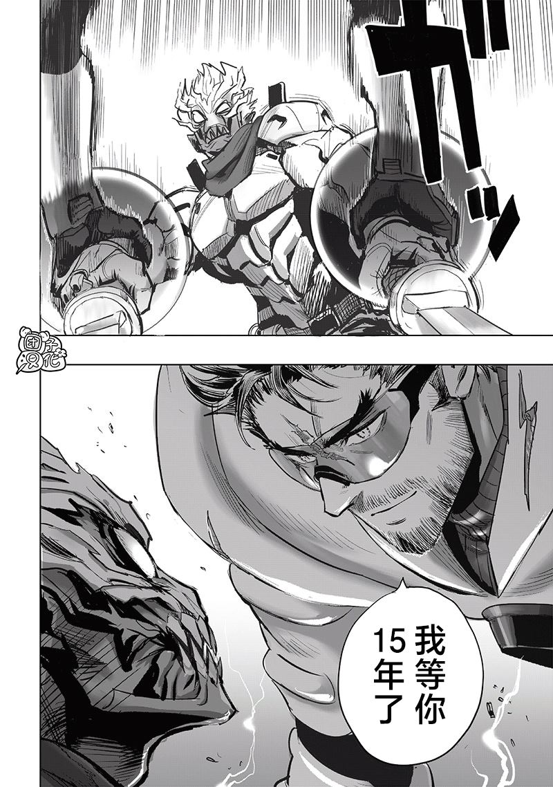 第252話                     （17P） 第4页