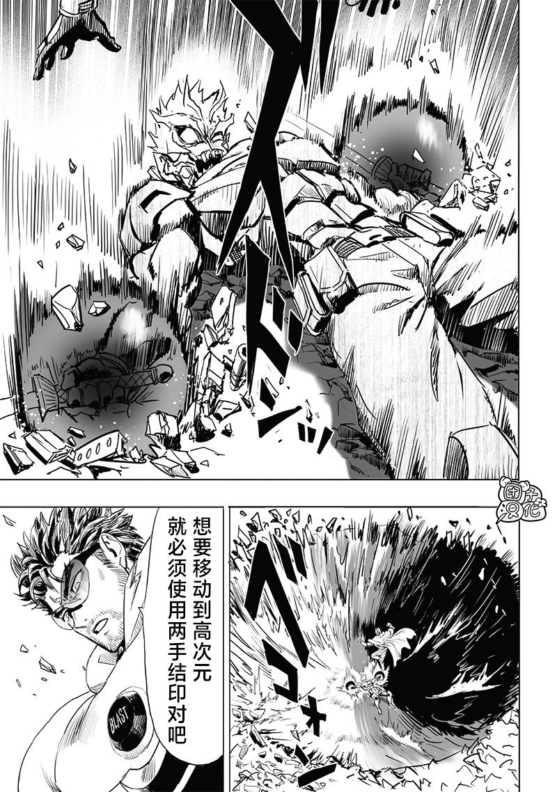 第252話                     （17P） 第5页