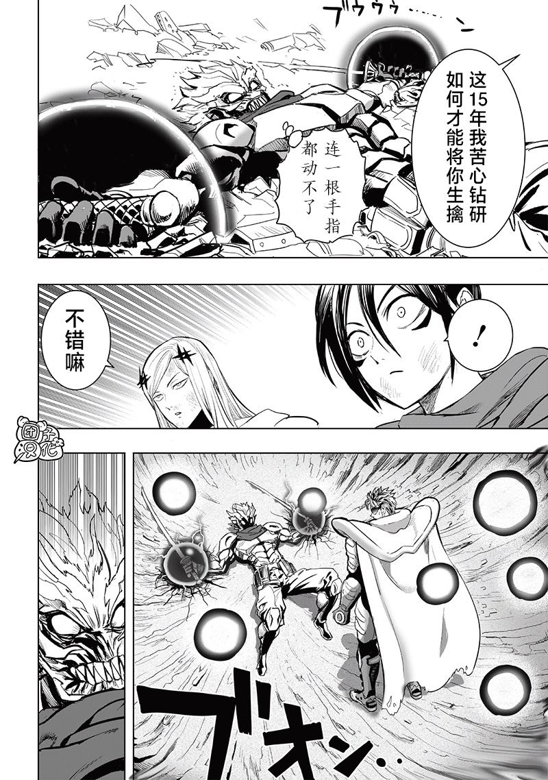 第252話                     （17P） 第6页