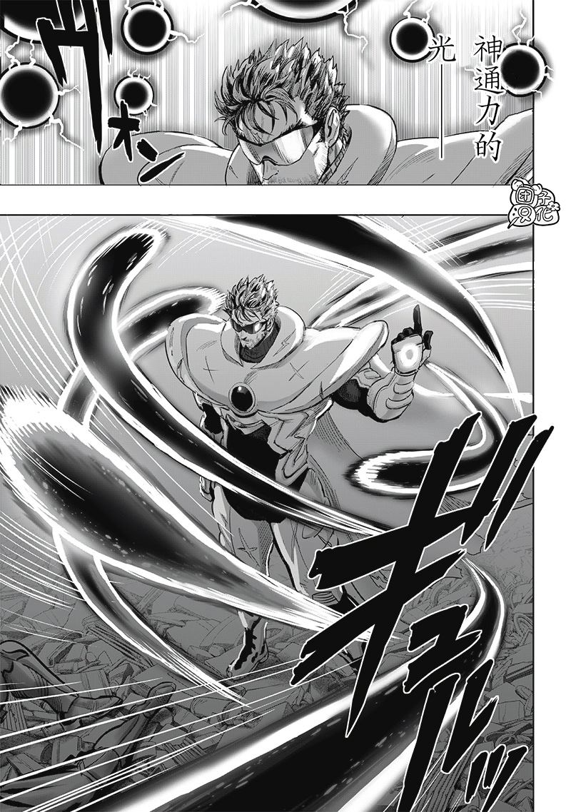 第252話                     （17P） 第8页