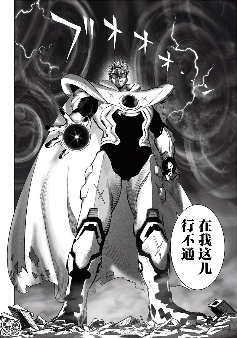 第252話                     （17P） 第10页
