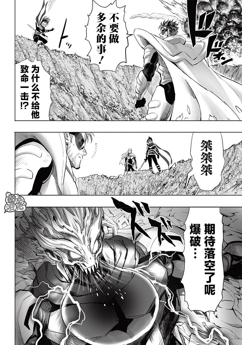 第252話                     （17P） 第12页