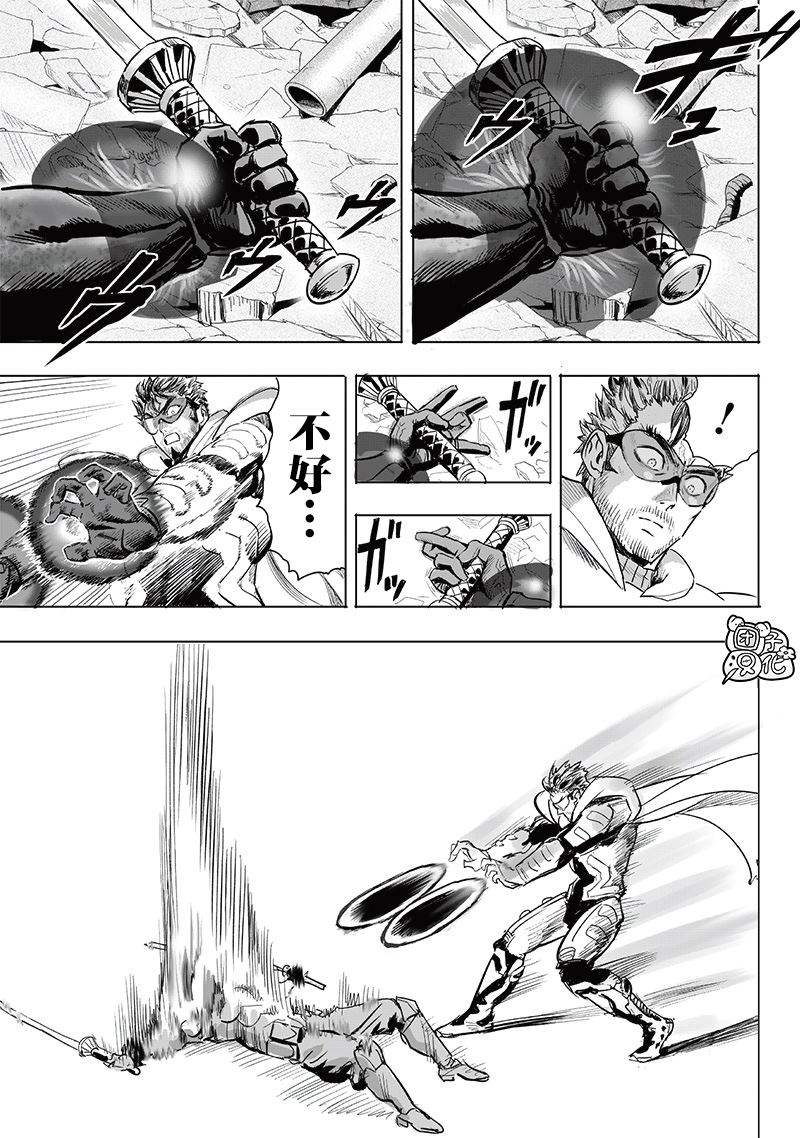 第252話                     （17P） 第13页