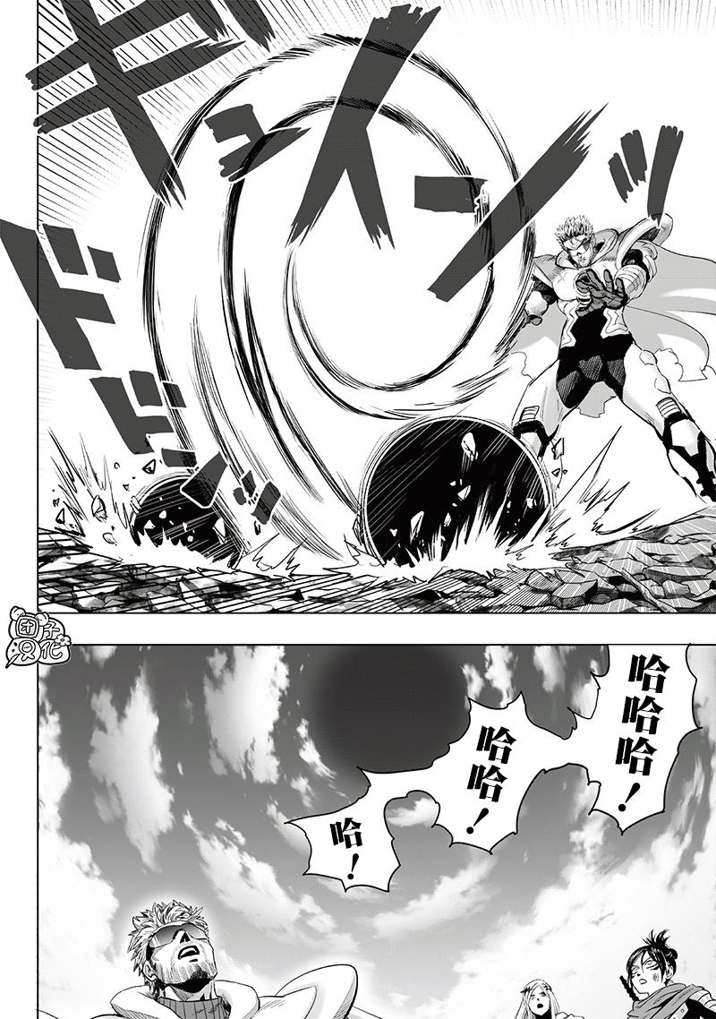 第252話                     （17P） 第14页