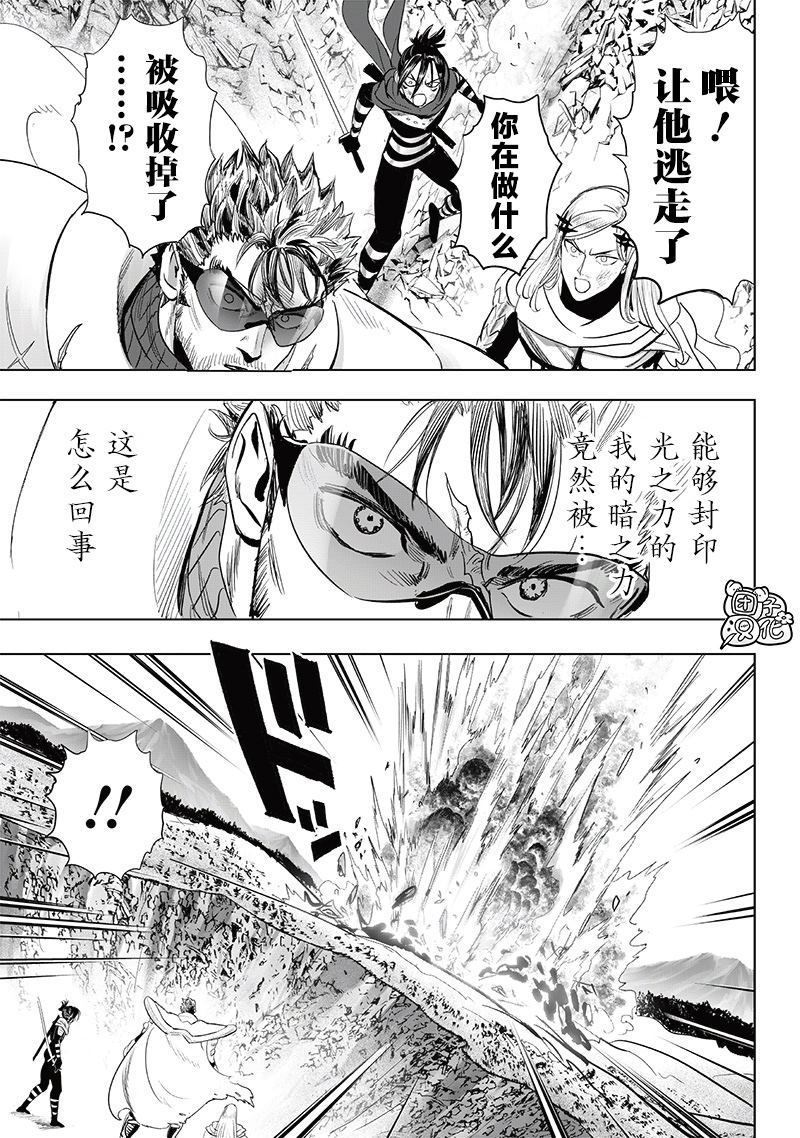 第252話                     （17P） 第15页
